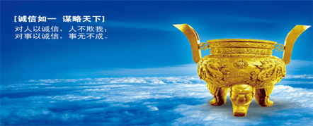 總經(jīng)理致辭